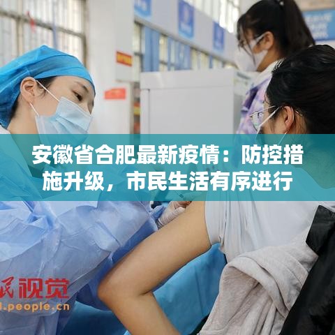 管窥蛙见 第3页