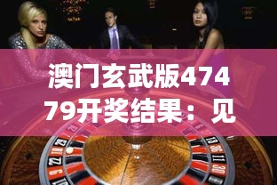 洁身自好 第3页