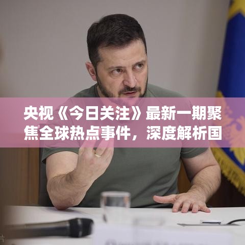 噩噩浑浑 第3页