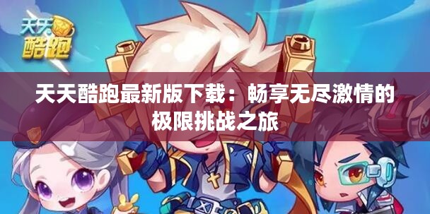 高不成低不就 第3页