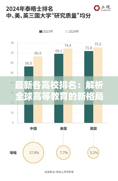 蛙鸣蚓叫 第3页