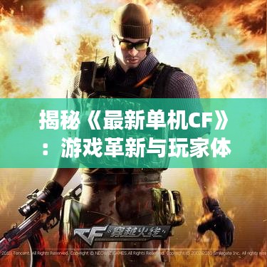 雅人深致 第3页