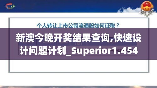 心旷神怡 第3页