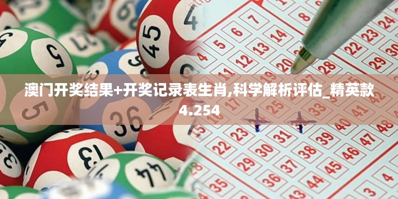 民贵君轻 第3页