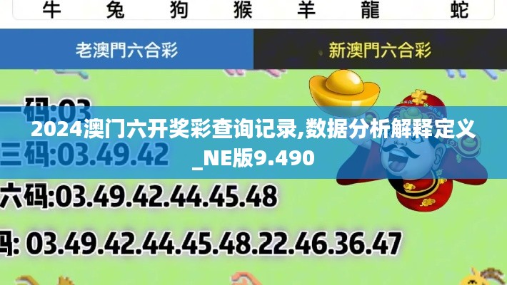 功成名就 第3页