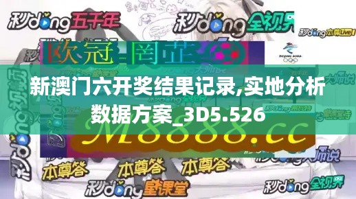 不畏权贵 第3页