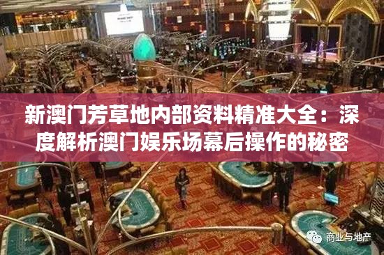 大张挞伐 第3页