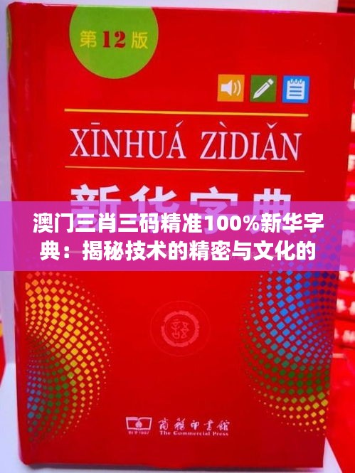 千载难逢 第3页