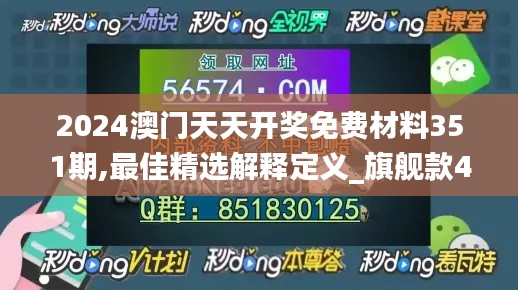 将计就计 第3页