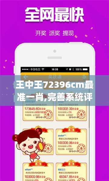 飞墙走壁 第3页