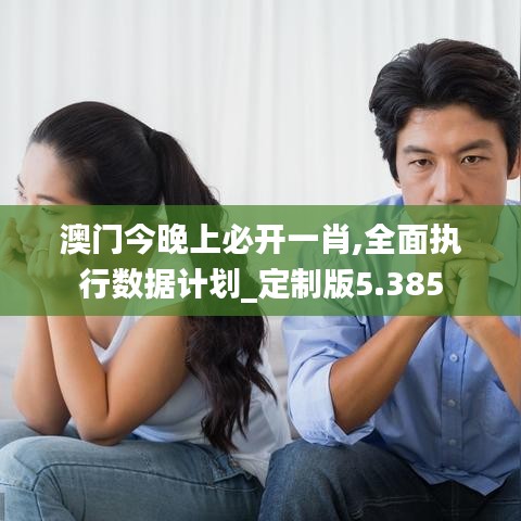 大张旗鼓 第3页