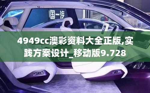 行百里者半九十 第2页