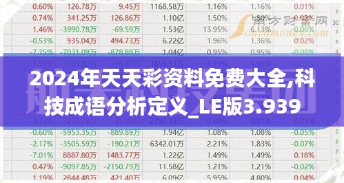 夫妻本是同林鸟 第2页