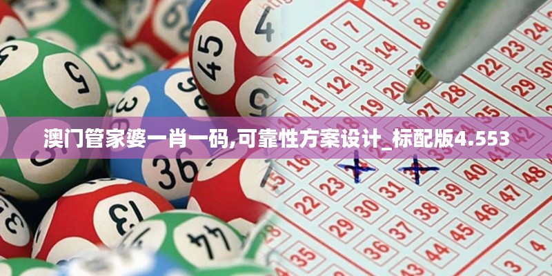 巧舌如簧 第2页