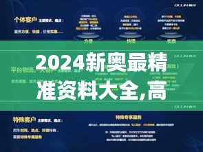 夜以继日 第2页