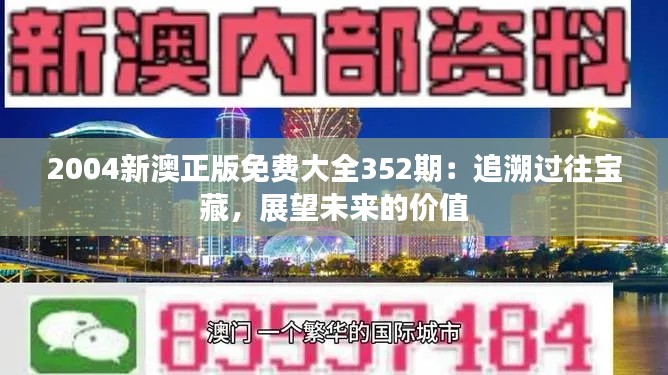 熊经鸟伸 第2页