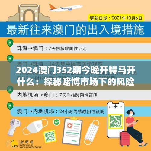 百不一遇 第3页