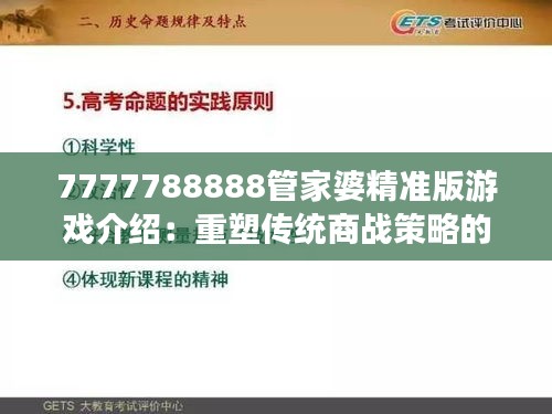 老死不相往来 第2页