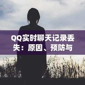 独学寡闻 第3页