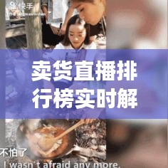 撼天动地 第2页