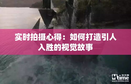 慷慨就义 第3页