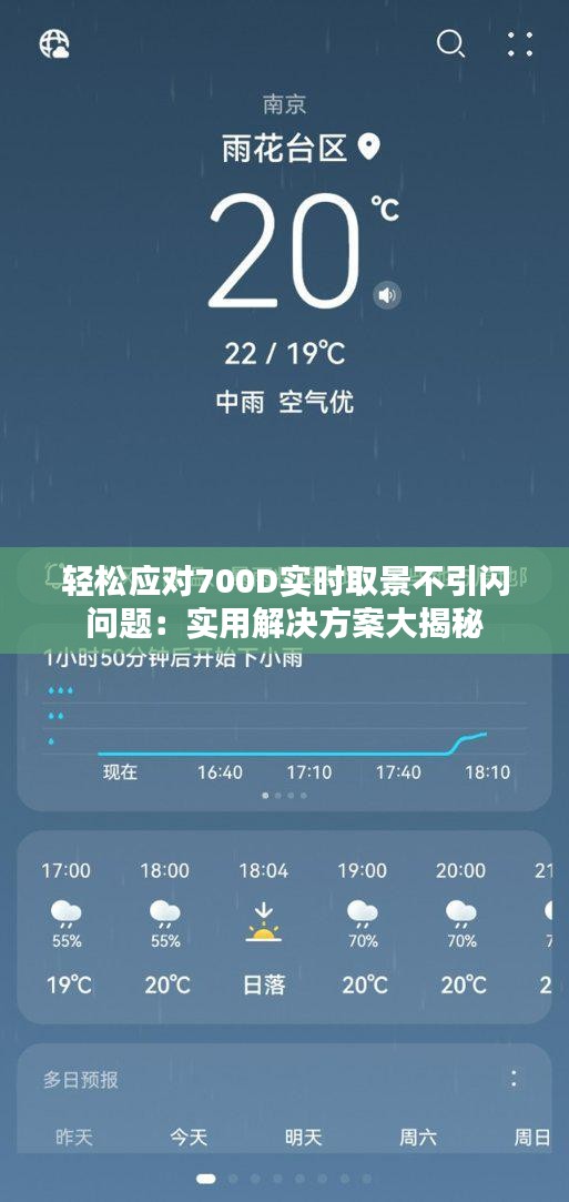 鸟面鹄形 第3页