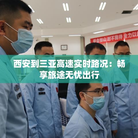 精品物流专线 第139页