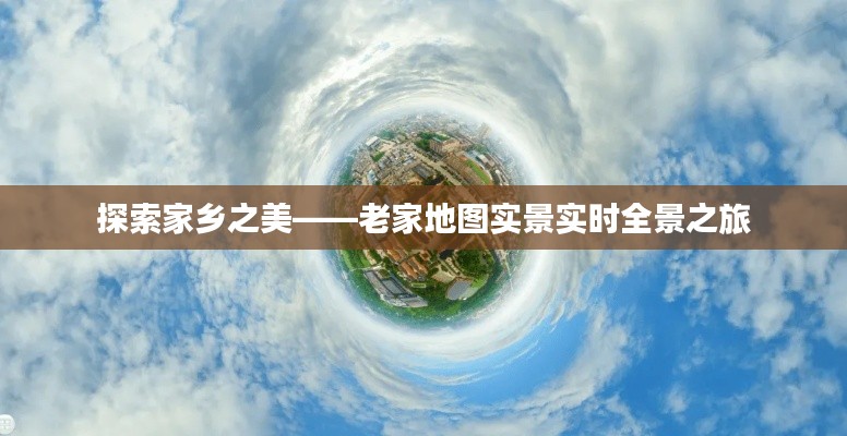 瑞雪纷飞 第3页