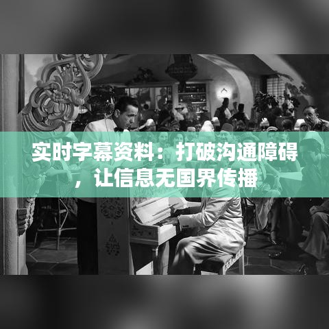 计日程功 第3页