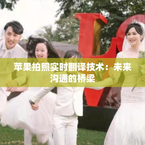 贵不期骄 第3页