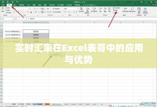 祖道供张 第2页