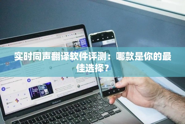 贵耳贱目 第3页