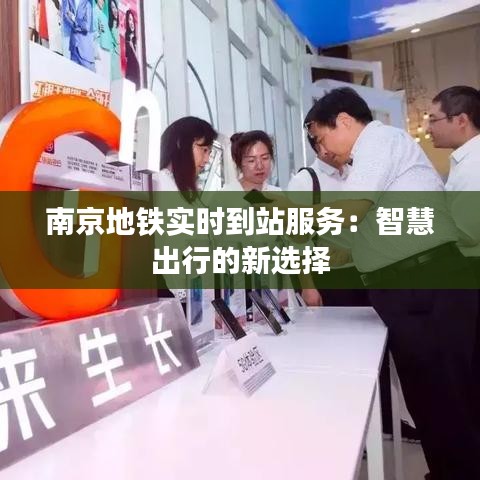 为民请命 第2页