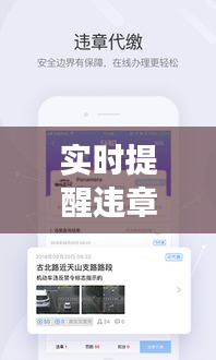 张皇无措 第2页