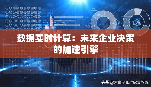灰飞湮灭 第3页