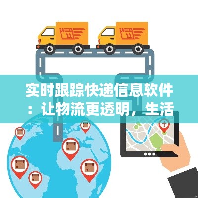 攀高结贵 第3页