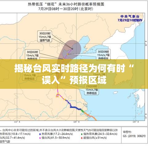 囊萤映雪 第3页