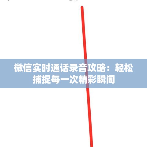 神清气朗 第2页