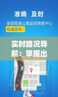 通宵达旦 第2页