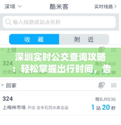 策名就列 第2页