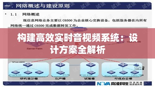 破马张飞 第2页