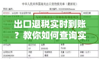 威风凛凛 第3页