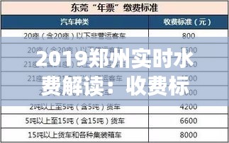钗荆裙布 第3页