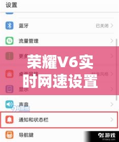 彬彬有礼 第2页