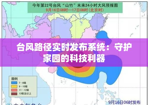 忠心耿耿 第3页