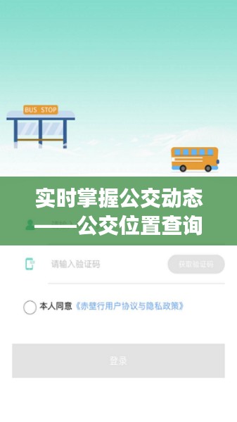 文贵天成 第3页