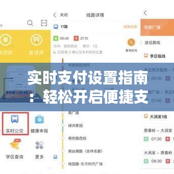 雅量高致 第2页