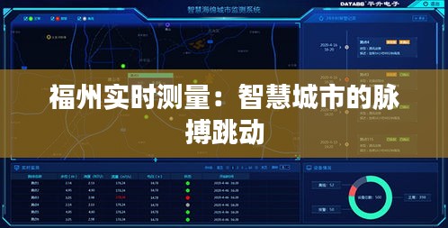箪瓢陋室 第3页