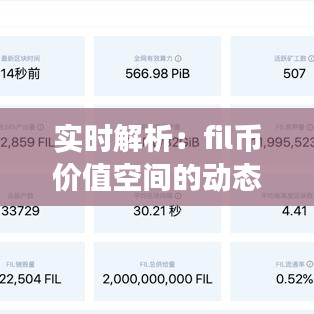 推襟送抱 第2页