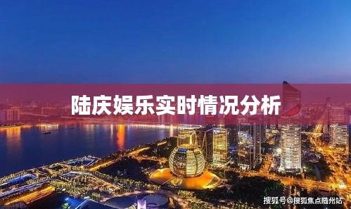 风流人物 第2页